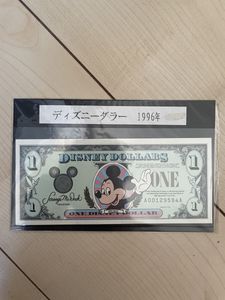 ディズニーダラーの値段と価格推移は？｜15件の売買データから