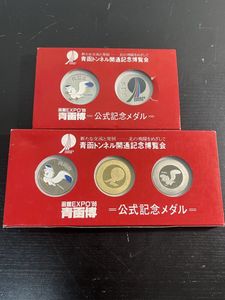青函トンネル開通記念 白銅(セット)の中古価格は3,584円｜記念硬貨の