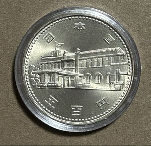 内閣制度創始100周年記念 白銅の中古価格は2,755円｜記念硬貨の新品