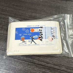 札幌オリンピック冬季大会記念切手の値段と価格推移は？｜8件の売買