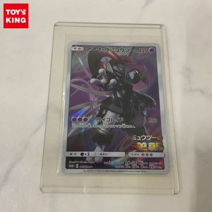 ミュウツーの逆襲 ポケモンカード ミュウの値段と価格推移は？｜63件の