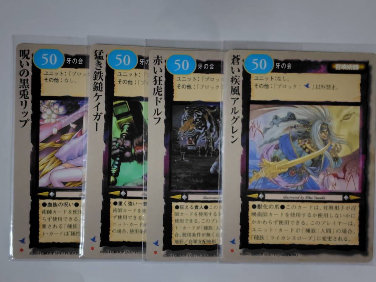 モンスターコレクションTCGの値段と価格推移は？｜111件の売買データ
