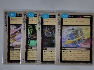 モンコレ TCGの値段と価格推移は？｜110件の売買データからモンコレ
