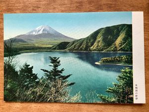 岡田紅陽 写真の値段と価格推移は？｜5件の売買データから岡田紅陽