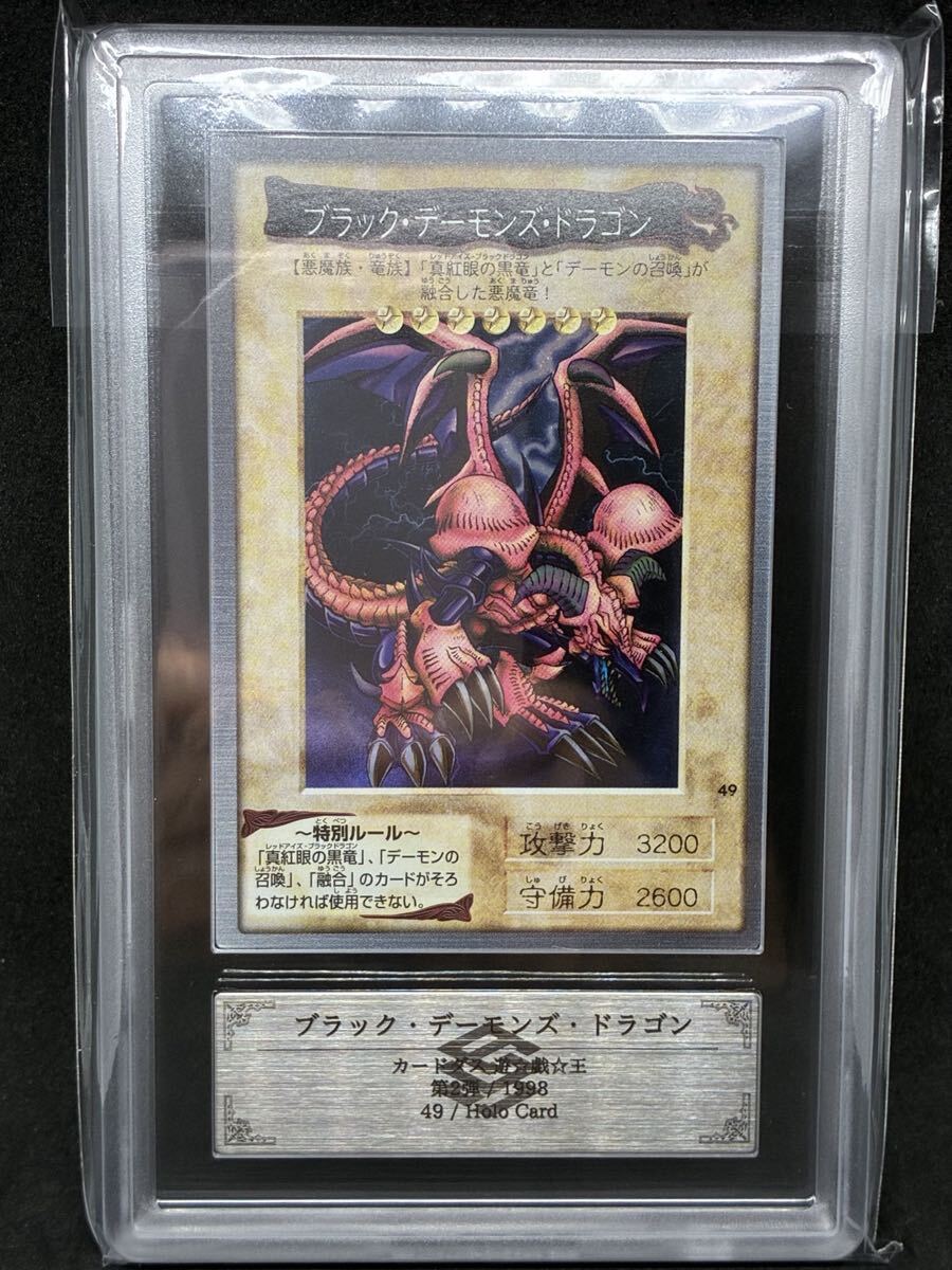 遊戯王 初期 カードの値段と価格推移は？｜1604件の売買データから