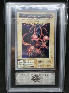 ブラックデーモンズドラゴンの値段と価格推移は？｜20件の売買データ