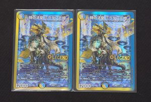 ミラダンテXIIの値段と価格推移は？｜50件の売買データからミラダンテ