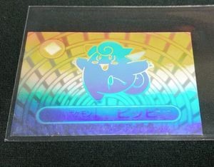 ポケモンミルクココアの値段と価格推移は？｜2件の売買データから