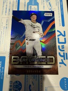 TOPPS シリアルのYahoo!オークション(旧ヤフオク!)の相場・価格を見る