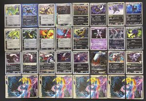 ポケモンカード ダークライの値段と価格推移は？｜416件の売買データ