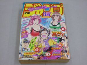 地獄甲子園の値段と価格推移は？｜11件の売買データから地獄甲子園の