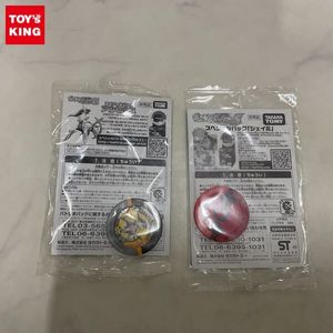 スペシャルパックアルセウスの値段と価格推移は？｜13件の売買データ
