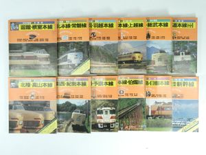 山と渓谷社の値段と価格推移は？｜89件の売買データから山と渓谷社の
