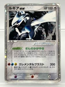 希少貴重初期エラー ルギアＥＸ プラズマ団 1Edition086/093EBB ルギアEX ポケモンカードの値段と価格推移は？｜60件の売買データから
