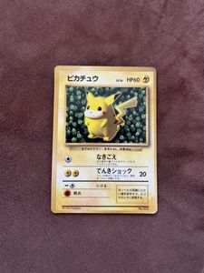 ポケモンカード ピカチュウ HP60の値段と価格推移は？｜30件の売買