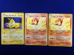 やさしいサンダースの値段と価格推移は？｜20件の売買データから