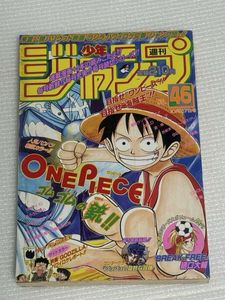 週刊少年ジャンプ 1997の値段と価格推移は？｜100件の売買データから