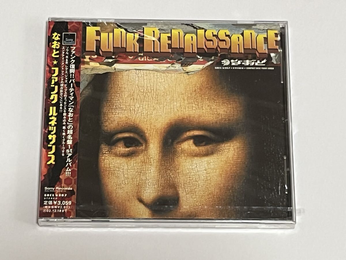 ナオト・インティライミ cdの値段と価格推移は？｜8件の売買データから