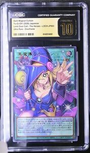 黒魔導のカーテンの値段と価格推移は？｜38件の売買データから黒魔導の
