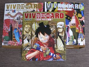 ビブルカードの値段と価格推移は？｜21件の売買データからビブルカード