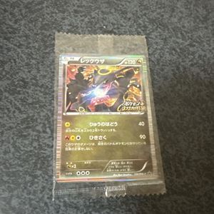 ノブナガの野望 カードの値段と価格推移は？｜49件の売買データから
