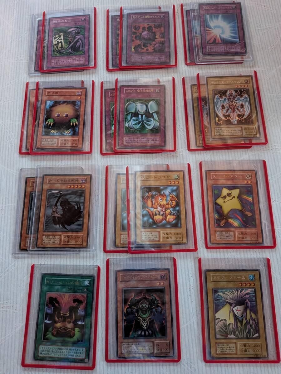 遊戯王カードの値段と価格推移は？｜4446件の売買データから遊戯王
