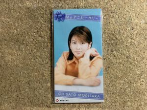 森高 非売品の値段と価格推移は？｜31件の売買データから森高 非売品の