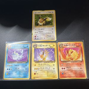 わるいシャワーズの値段と価格推移は？｜57件の売買データからわるい