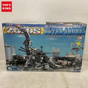 ゾイド ウルトラザウルスの値段と価格推移は？｜101件の売買データから