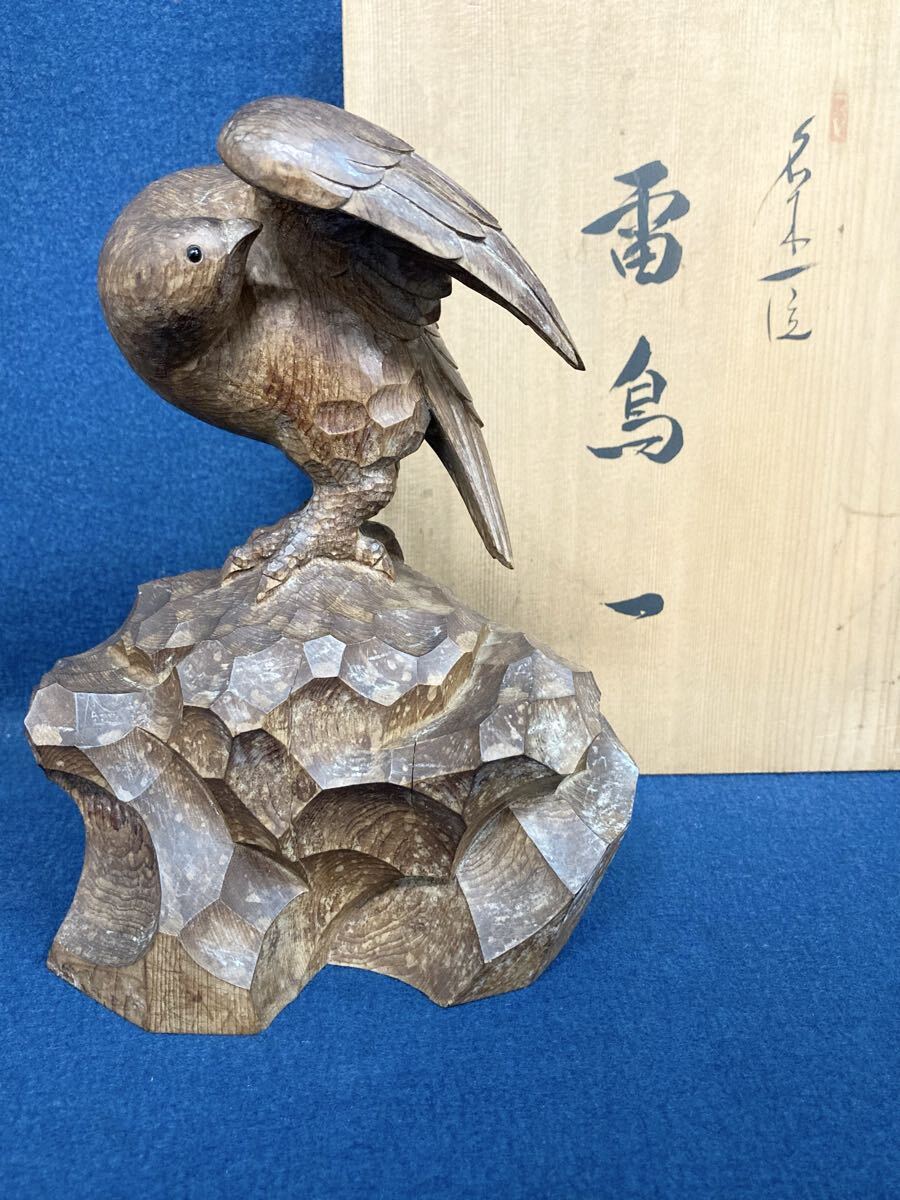 2026年最新Yahoo!オークション -雷鳥 木彫りの中古品・新品・未使用