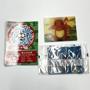 ポケモン スーパーチェンジカード 14枚セット ポケモンスーパーチェンジカードの値段と価格推移は？｜8件の売買