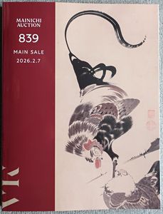 森本草介の値段と価格推移は？｜8件の売買データから森本草介の価値が