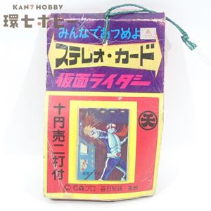 山勝 仮面ライダーの値段と価格推移は？｜11件の売買データから山勝