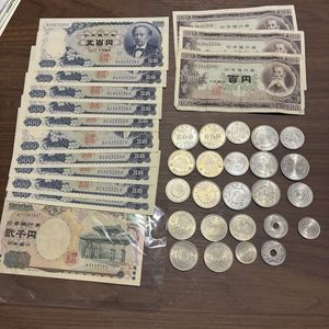 2000円札のYahoo!オークション(旧ヤフオク!)の相場・価格を見る｜Yahoo