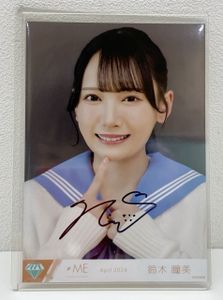 鈴木瞳美の値段と価格推移は？｜17件の売買データから鈴木瞳美の価値が