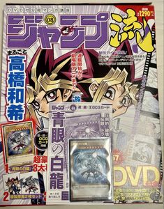 ジャンプ流のYahoo!オークション(旧ヤフオク!)の相場・価格を見る