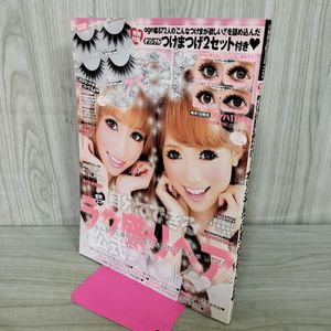 小悪魔 アゲハの値段と価格推移は？｜5件の売買データから小悪魔
