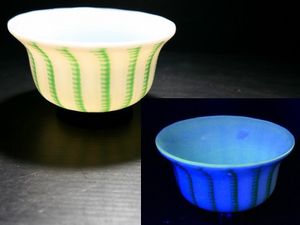 氷コップのYahoo!オークション(旧ヤフオク!)の相場・価格を見る｜Yahoo
