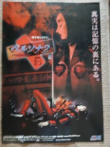 天野舞耶の値段と価格推移は？｜4件の売買データから天野舞耶の価値が