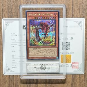 遊戯王 神炎皇ウリアのYahoo!オークション(旧ヤフオク!)の相場・価格を