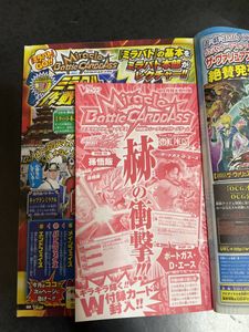 Vジャンプ 孫悟空のYahoo!オークション(旧ヤフオク!)の相場・価格を