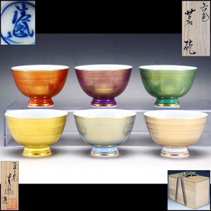 三浦竹泉 京焼 煎茶器揃 松竹梅 湯呑 湯冷 宝瓶 中古 三浦竹泉 京焼 煎茶器揃 松竹梅 湯呑 湯冷 宝瓶 中古 三浦竹泉 京焼