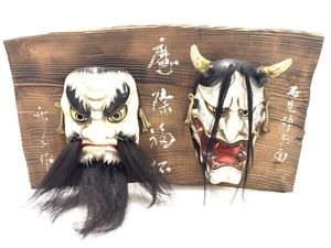 美術品 【2A25】石見神楽面 能面 お面 魔除け 伝統 美品 島根県