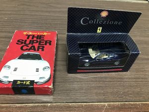 スーパーカーカードのYahoo!オークション(旧ヤフオク!)の相場・価格を