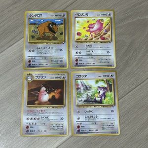 プクリン ポケモンカードの値段と価格推移は？｜229件の売買データから