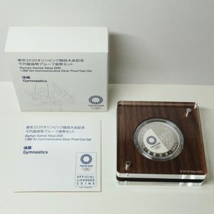 2020年東京オリンピック・パラリンピック競技大会記念 純銀(セット)の