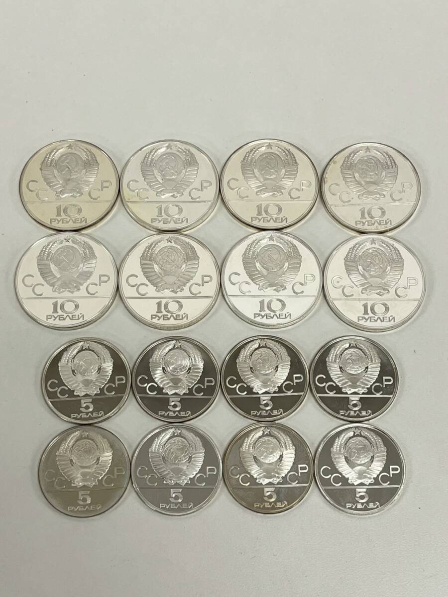 モスクワオリンピック記念 硬貨の値段と価格推移は？｜7件の売買データ