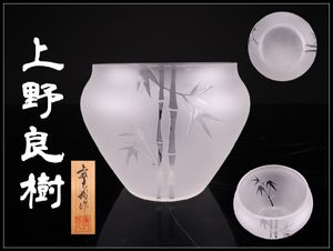 上野良樹の値段と価格推移は？｜35件の売買データから上野良樹の価値が