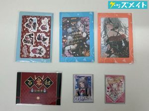ホロライブ 直筆のYahoo!オークション(旧ヤフオク!)の相場・価格を見る