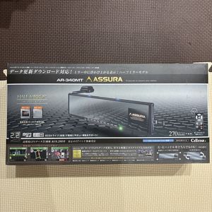 レーダー探知機 ミラーの値段と価格推移は？｜56件の売買データから